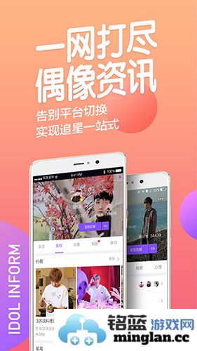 阿里星球app截图1