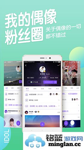 阿里星球app截图2
