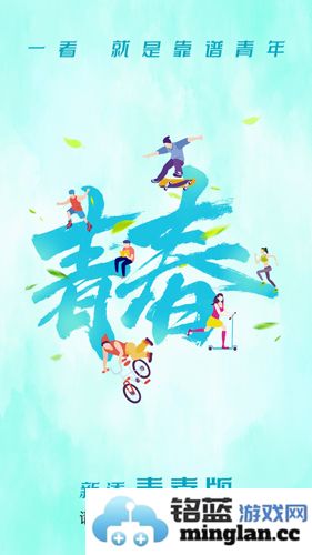 新华社客户端截图1