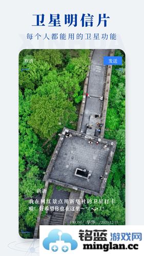 新华社客户端截图4