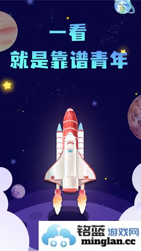 新华社客户端截图5