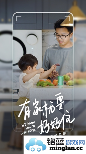 好好住app截图1
