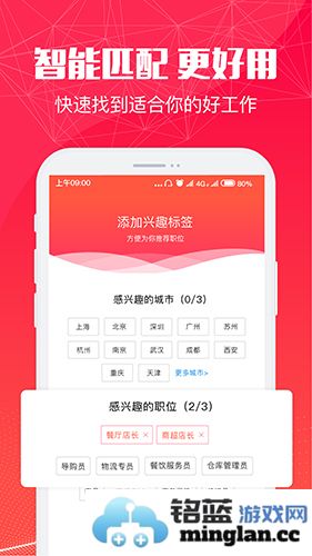 51米多多安卓版截图3