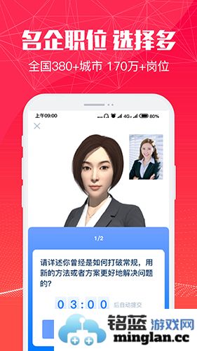 51米多多安卓版截图4