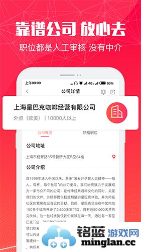 51米多多安卓版截图2