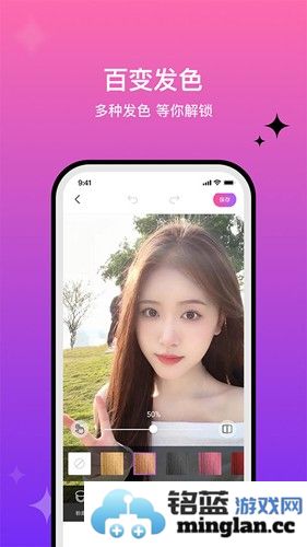 魔图手机版截图3