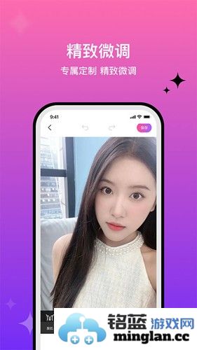 魔图手机版截图1