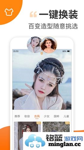 趣制作app截图2