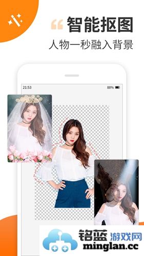 趣制作app截图1
