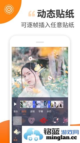 趣制作app截图5