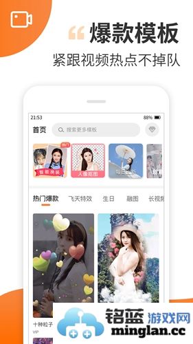 趣制作app截图3