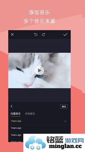 短视频拼接app截图2
