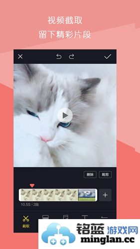 短视频拼接app截图4