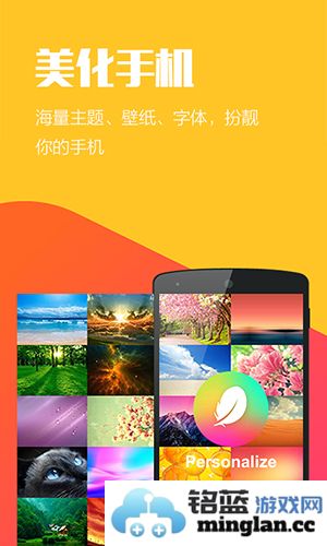 Hola桌面app截图2