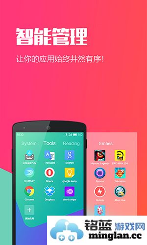 Hola桌面app截图3