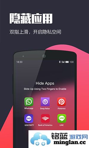 Hola桌面app截图4