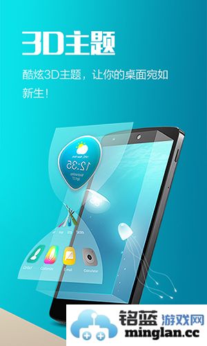Hola桌面app截图5