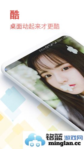 魔秀壁纸手机版截图1