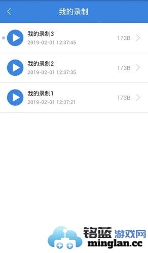 按键精灵app截图5