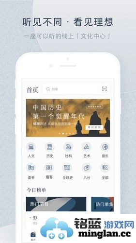看理想app截图4