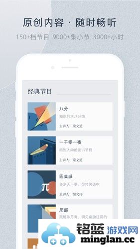 看理想app截图3