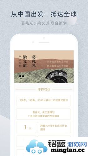 看理想app截图1