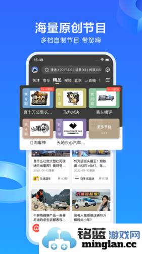 易车app手机版截图4