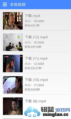 麻花影音播放器app截图2