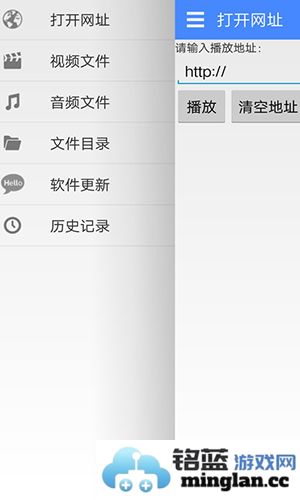 麻花影音播放器app截图4