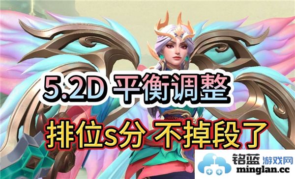 英雄联盟手游5.2d版本再度调整多位英雄显著改动引发玩家热议
