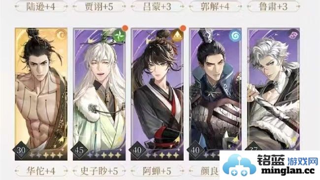 如鸢第四章攻略：细数角色和技能，提升游戏体验之道