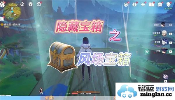 《探索原神罚站风场宝箱的奇妙之旅：如何顺利获取丰厚奖励》