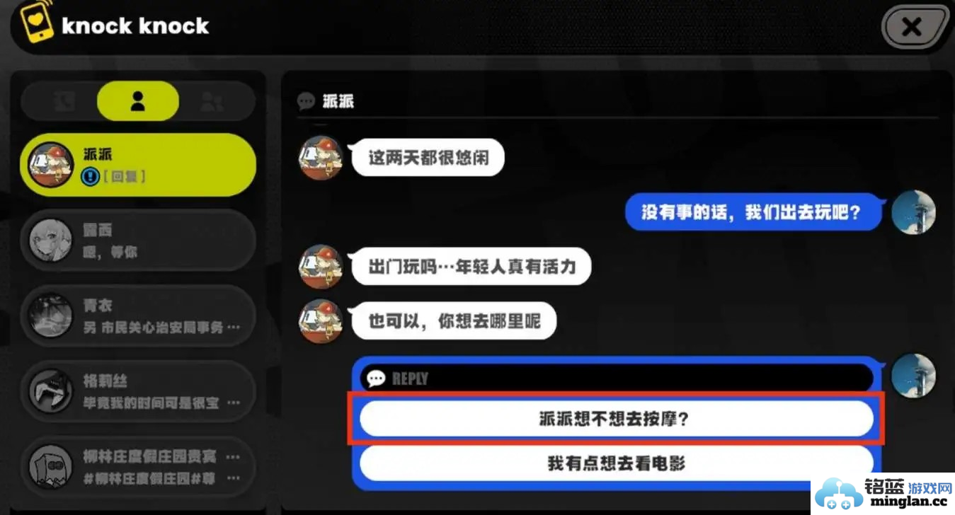 如何有效应对绝区零派信赖邀约事件流程，提升企业信誉与顾客信任