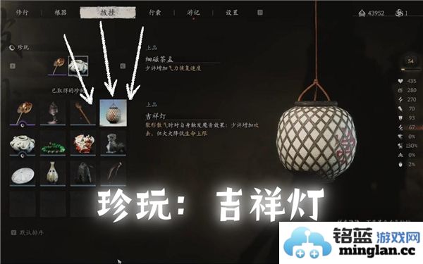 黑神话悟空游戏中的吉祥灯获取指南：如何能在游戏中顺利获得珍贵吉祥灯