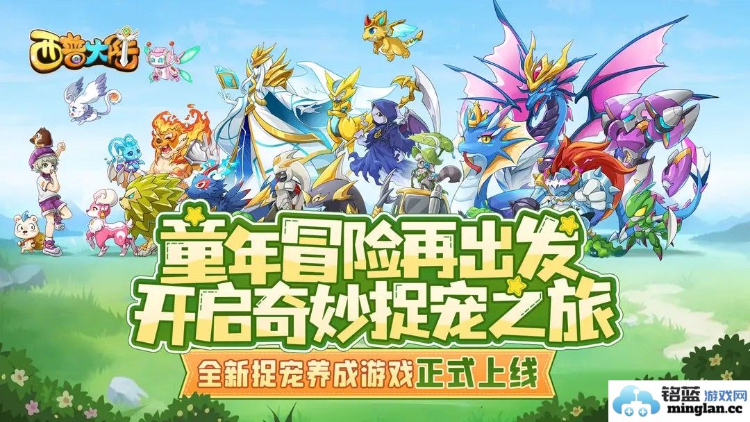探秘西普大陆，解锁神秘藏宝口令码的奇妙之旅