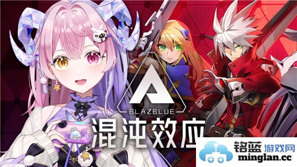 苍翼混沌效应兑换码大全2024最新：揭秘其中神秘力量与玩家体验