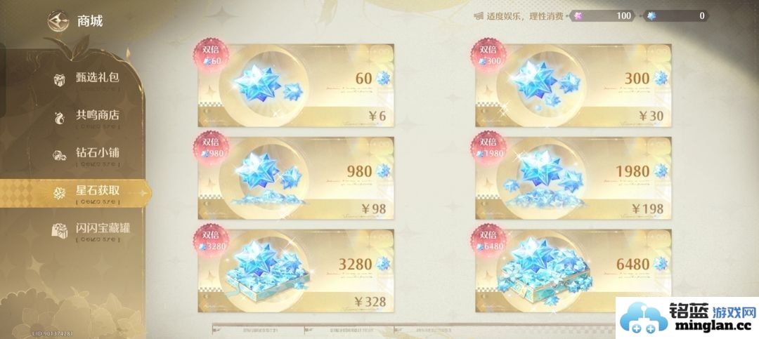 如何在无限暖暖中巧妙氪金，助你迅速提升角色实力与时尚感