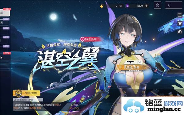 在尘白禁区中凯茜娅朝翼武器之选择与搭配探讨