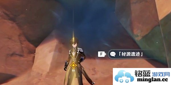 寻找原神命定将焚的虹光副本宝箱之旅，探索神秘之境