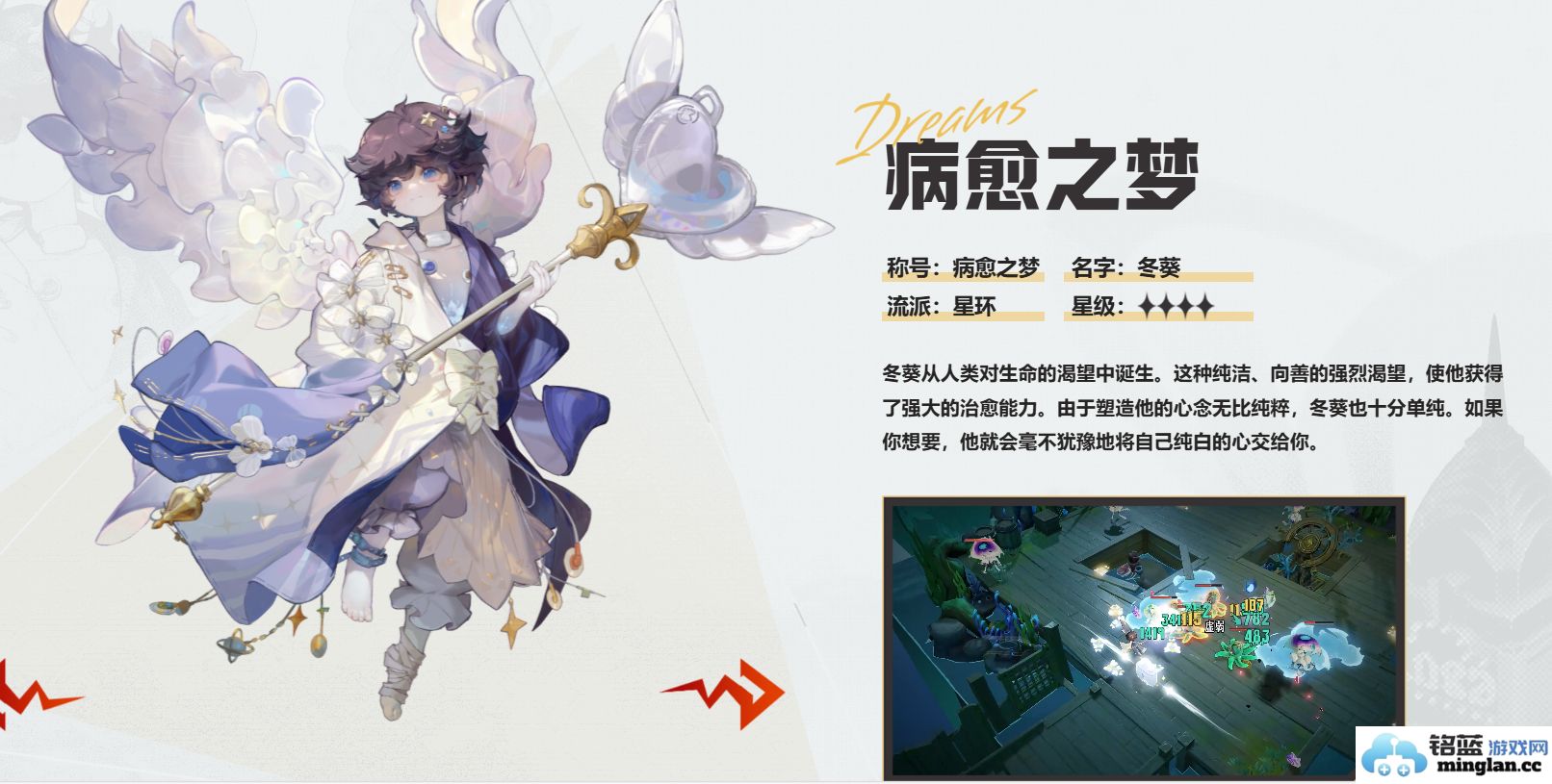 无尽梦回阵容搭配之道：探寻梦境中的最佳组合与策略
