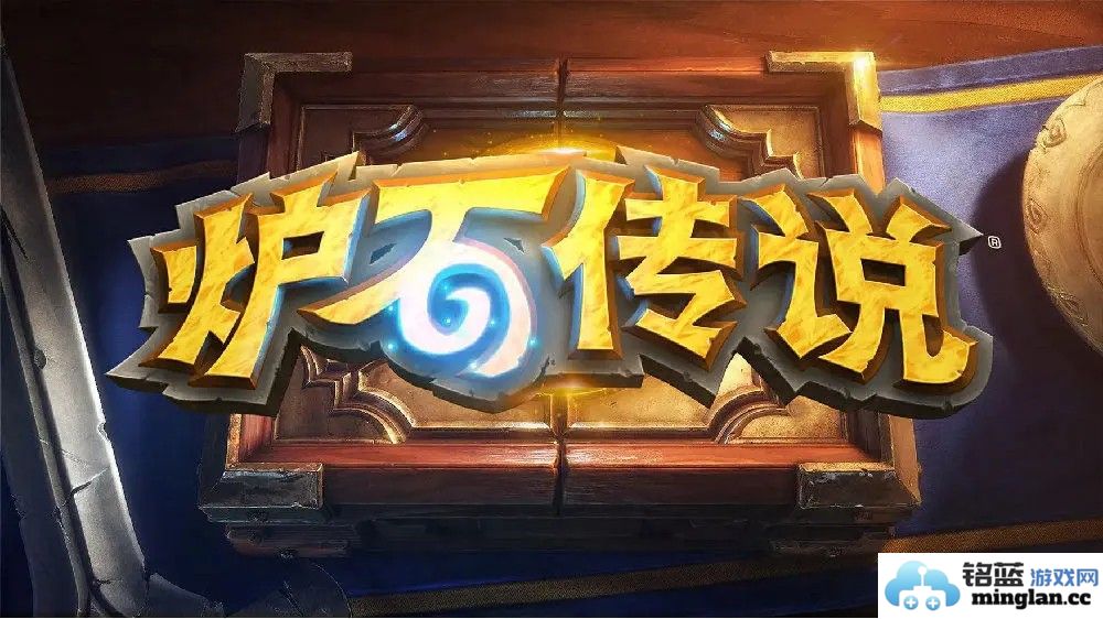 炉石传说30.6补丁前瞻：战斗新篇章开启，英雄们的命运将迎来变革