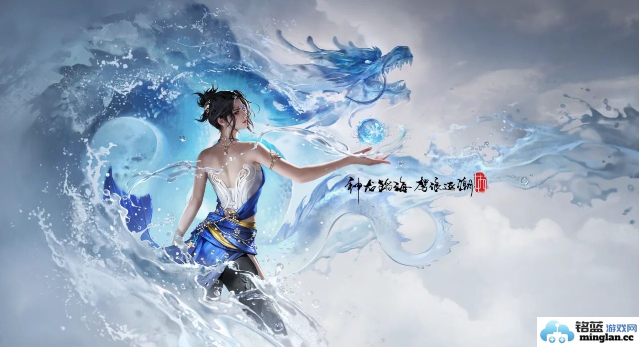在永劫无间手游中雾海龙吟活动的乐趣与挑战