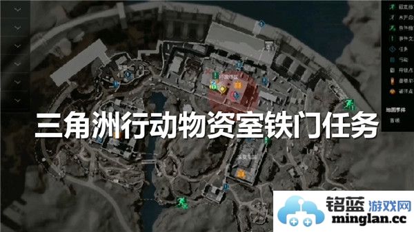《三角洲行动物资室铁门任务攻略：巧妙应对，成功突围的关键策略》