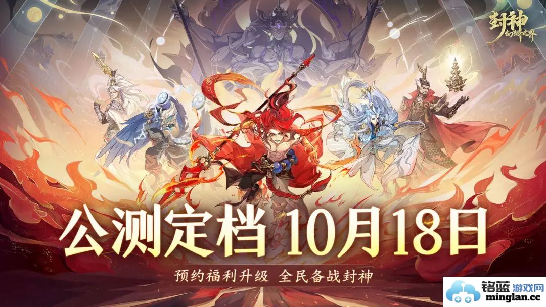 在封神幻想世界寻找兑换码的乐趣与秘密，体验超乎想象的冒险旅程