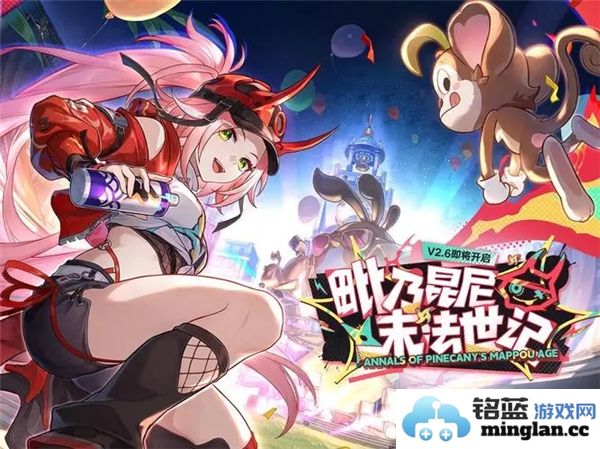 崩坏星穹铁道2.6新光锥的奥秘与力量，踏上探索之旅