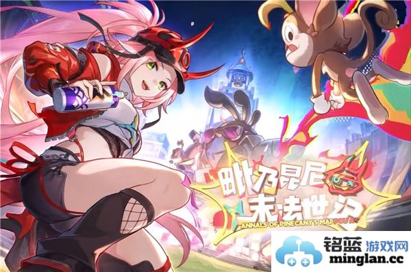 《崩坏星穹铁道2.6版本活动汇总：探寻星际的奇幻旅程与无限惊喜》