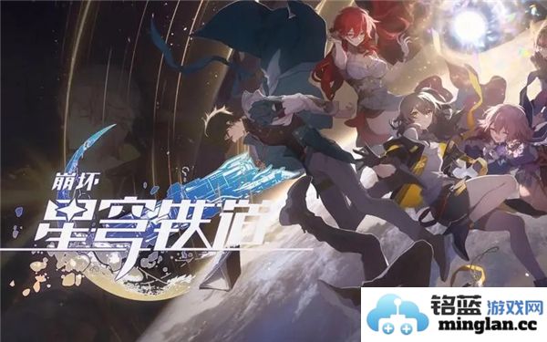 探寻崩坏星穹铁道头像获取秘籍，揭开神秘面纱的最佳途径