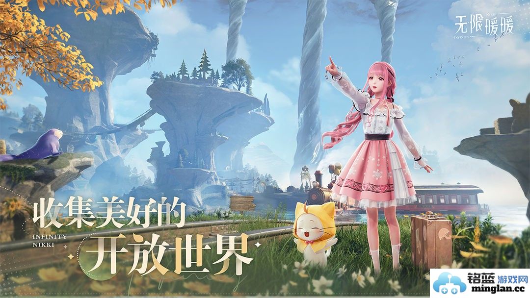 无限暖暖——一款令人心动的手机游戏配置要求解析