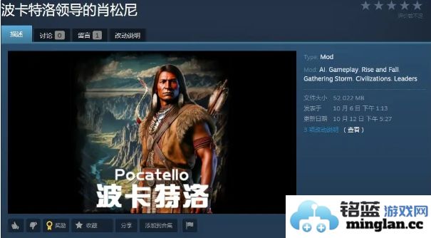 探索《文明6》中的有趣领袖mod，创新游戏体验的必备选择