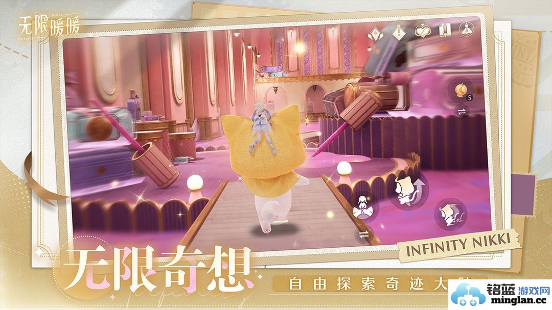揭晓《无限暖暖》游戏中的获取隐藏套装的神秘方法与技巧